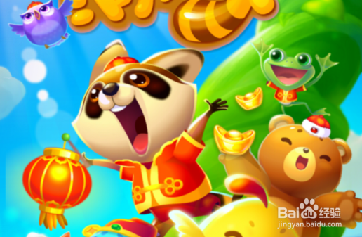 开心消消乐更新后不是之前的关卡了如何找回