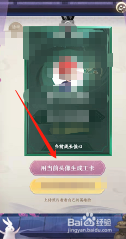 王者荣耀创意互动2周年福利在哪里领取