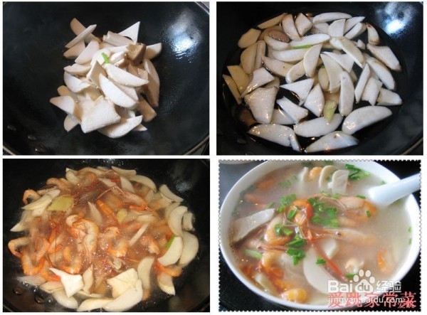 粤菜河虾杏鲍菇靓汤的做法