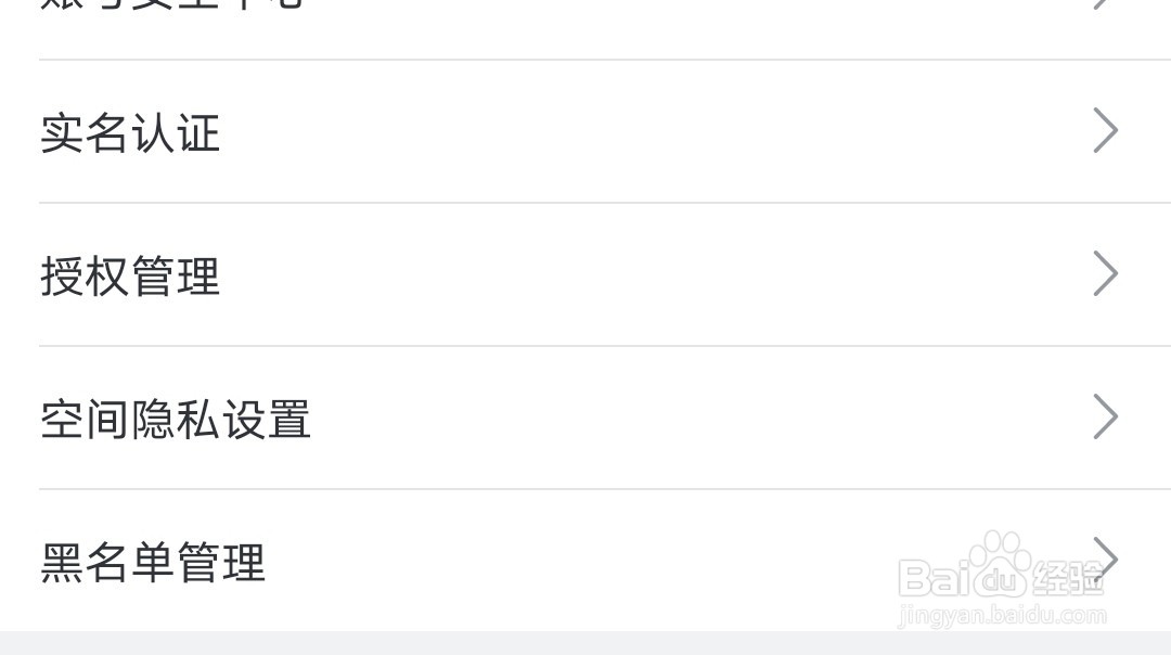 bilibili如何设置显示公开最近投币的视频？