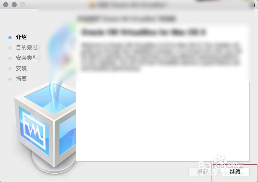 安卓模拟器Genymotion安装使用教程详解