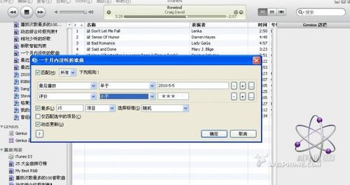 怎样使你每次在touch上听的歌都是新鲜不重复的