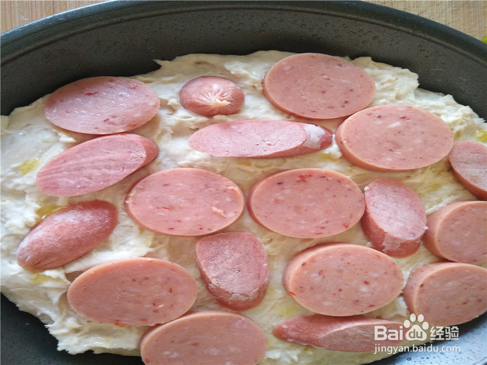 怎样自己做披萨