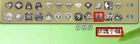 玫瑰小镇怎么点亮图标