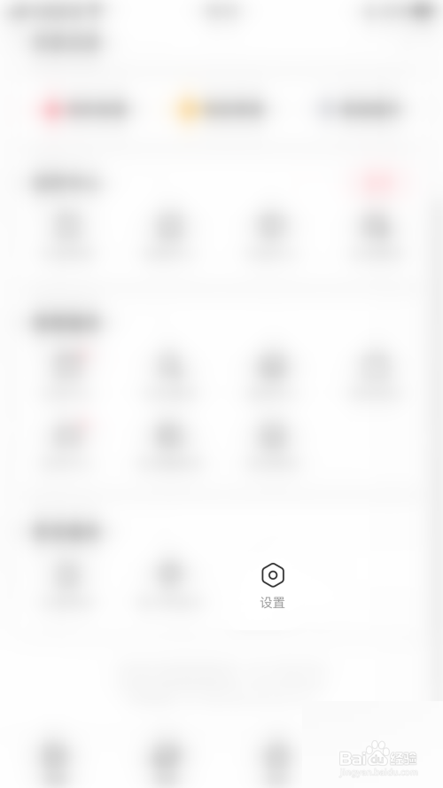 AcFun怎么设置夜间模式跟随系统