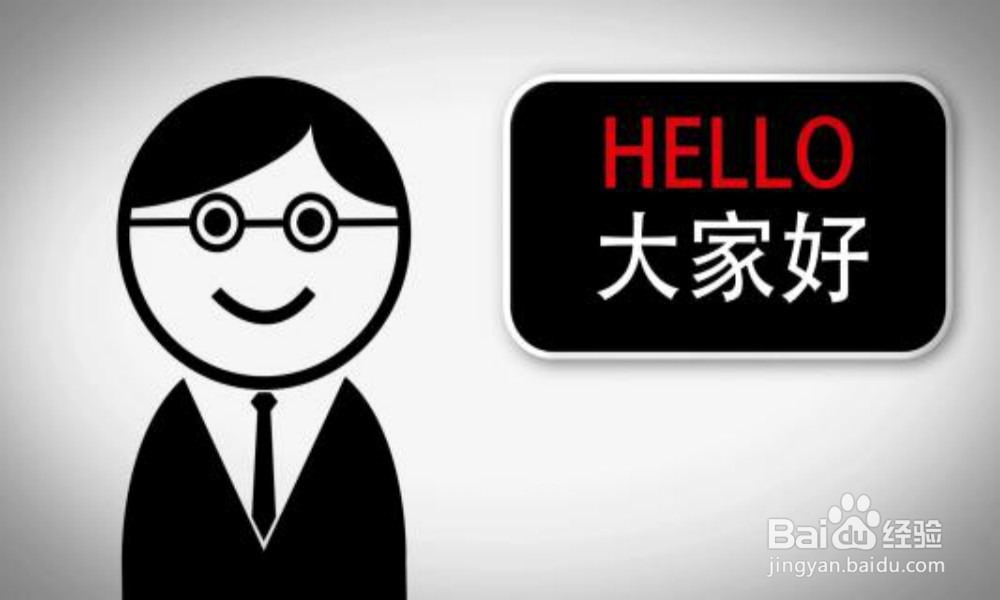 与不熟的人交谈时,该如何避免尴尬