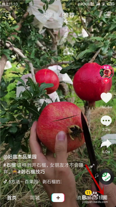 抖音一直很卡怎么办