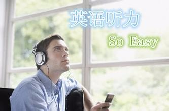 有效提升英语成绩的方法技巧