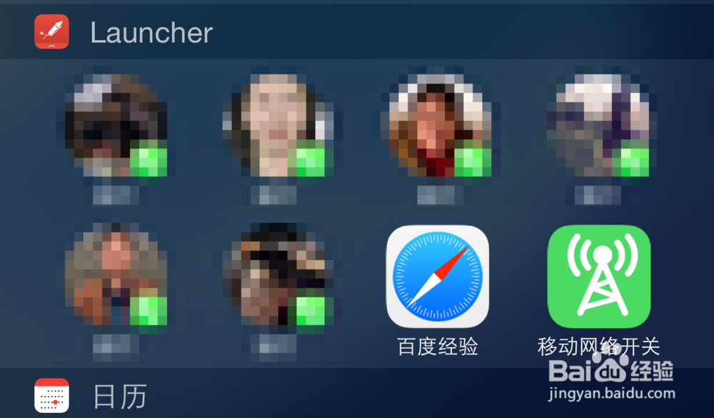 iPhone6怎么把蜂窝移动流量开关添加到通知中心