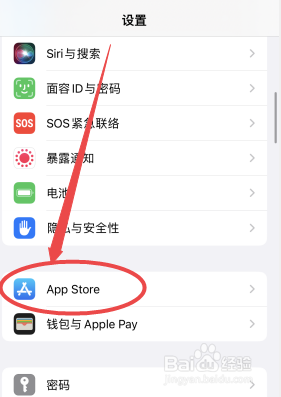iphone流量下载200m限制怎么取消