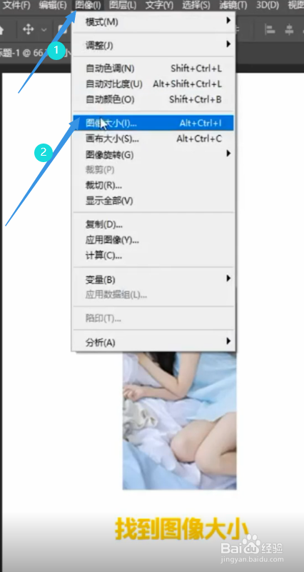 如何让照片变清晰?