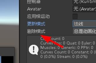Unity如何设置动画器的更新和剔除模式