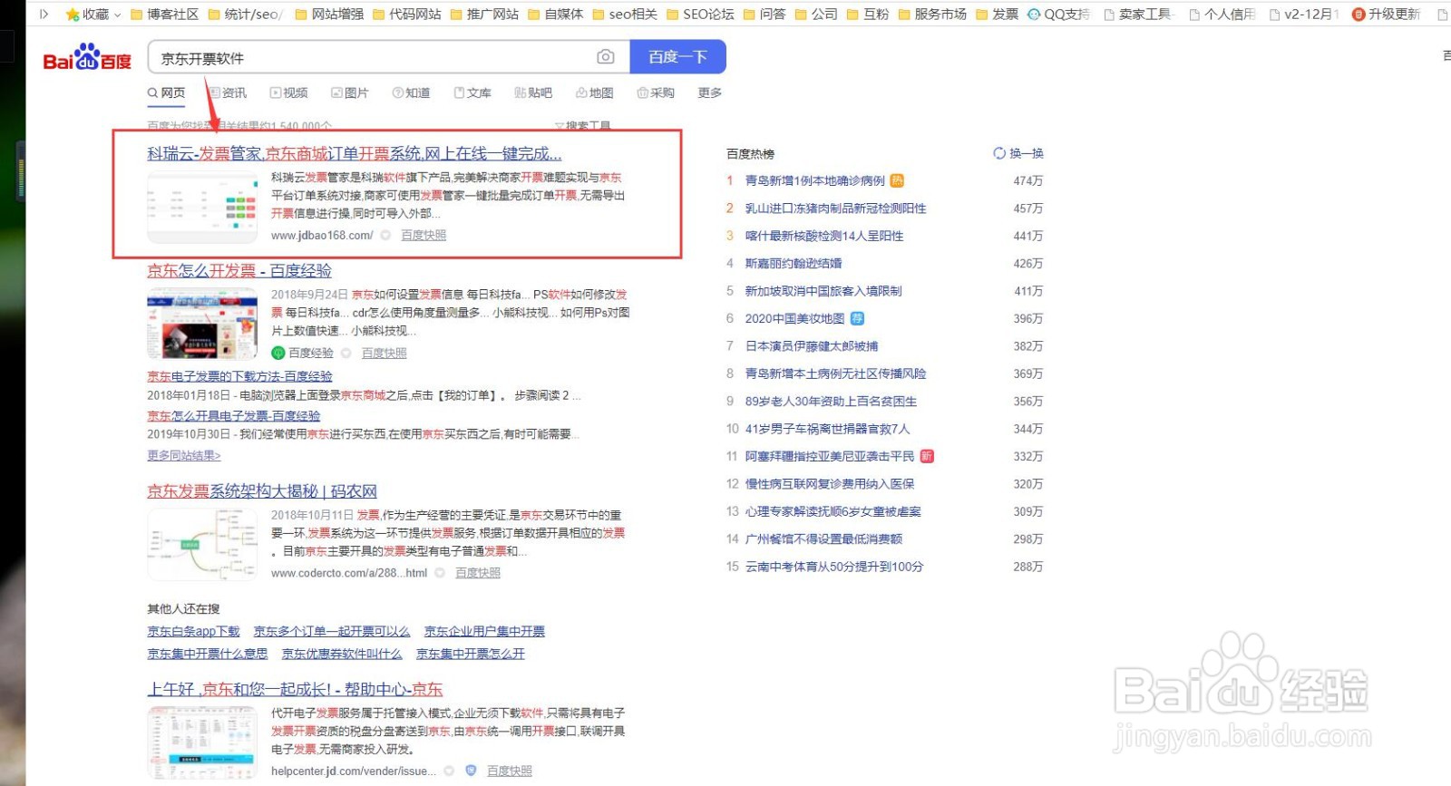 (不使用excel)快速实现订单与发票管理环节!