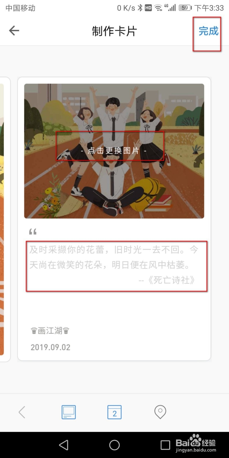 QQ邮箱如何给好友发贺卡邮件