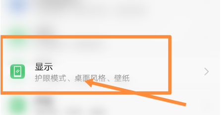 高驰手表pace2怎么设置中文