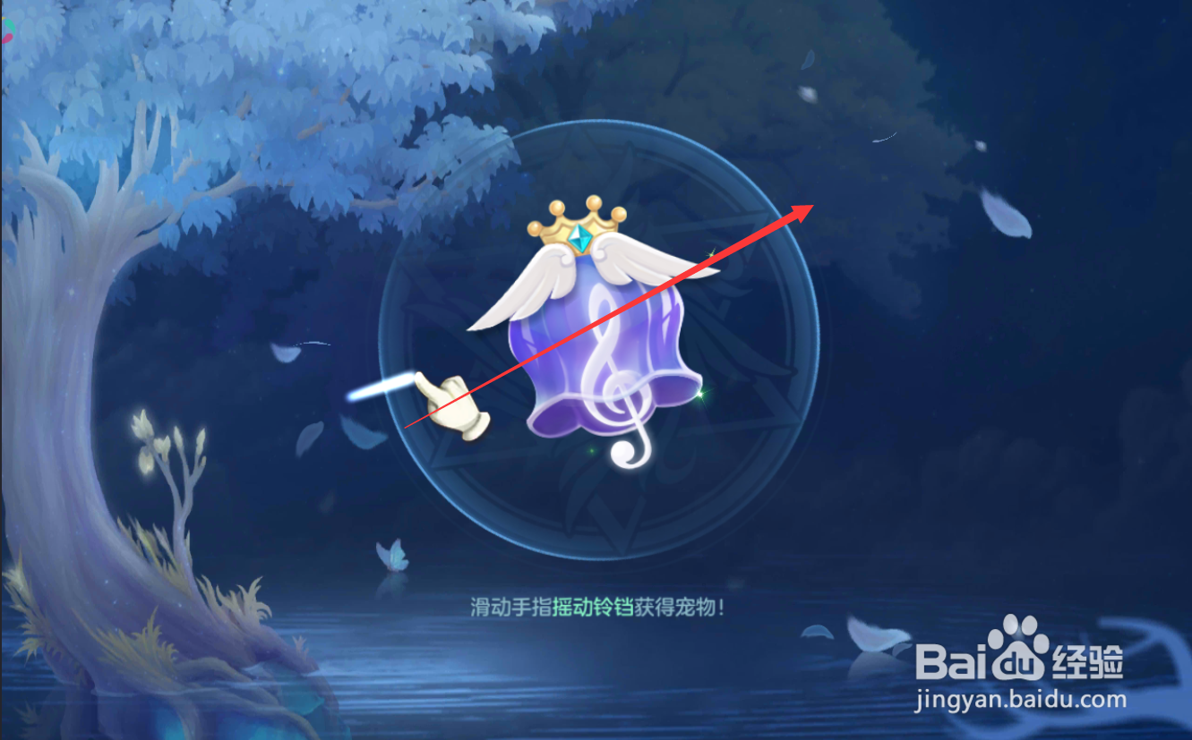 云上城之歌怎么召唤宠物