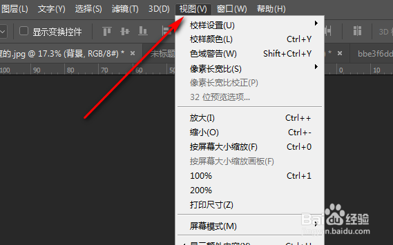 ps怎么标一些尺寸线的方法