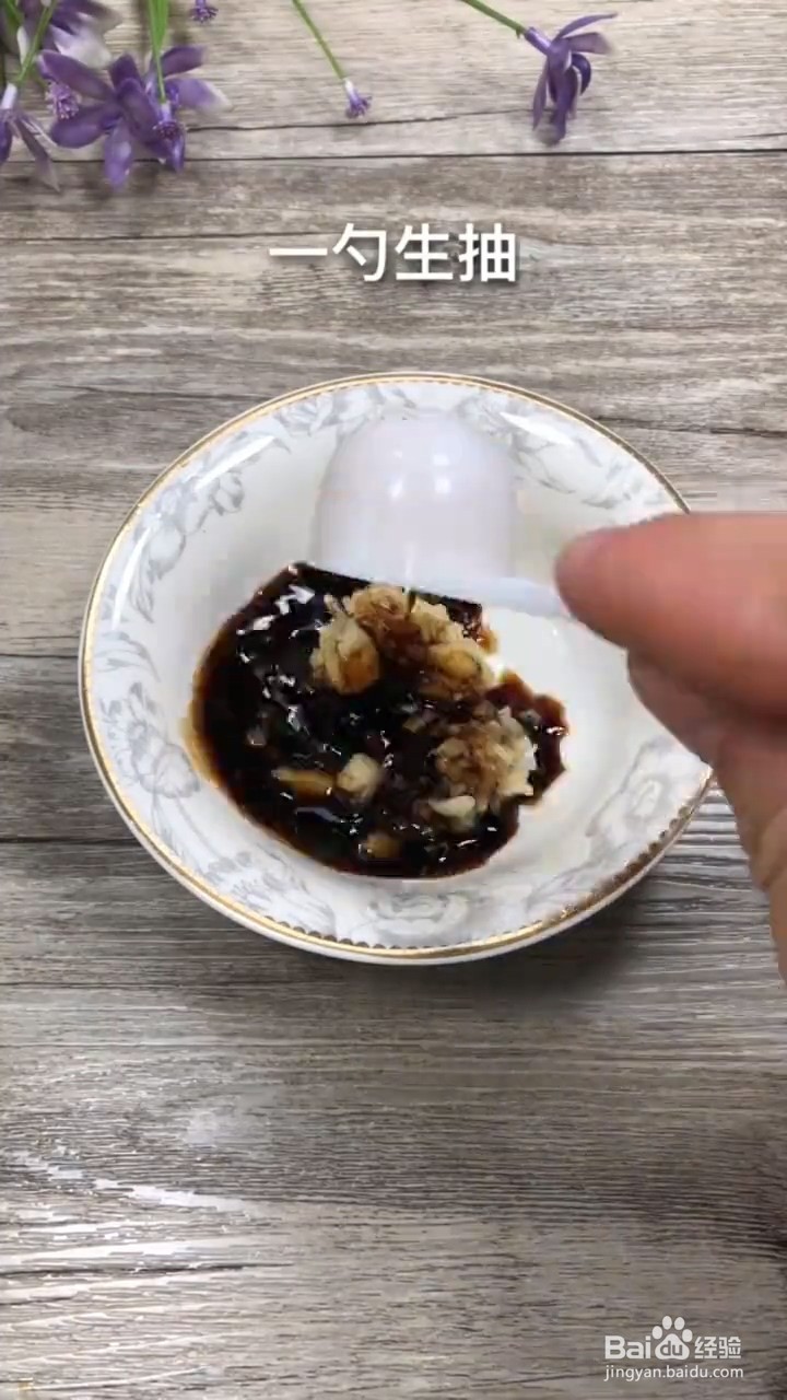 如何制作凉拌菠菜粉丝