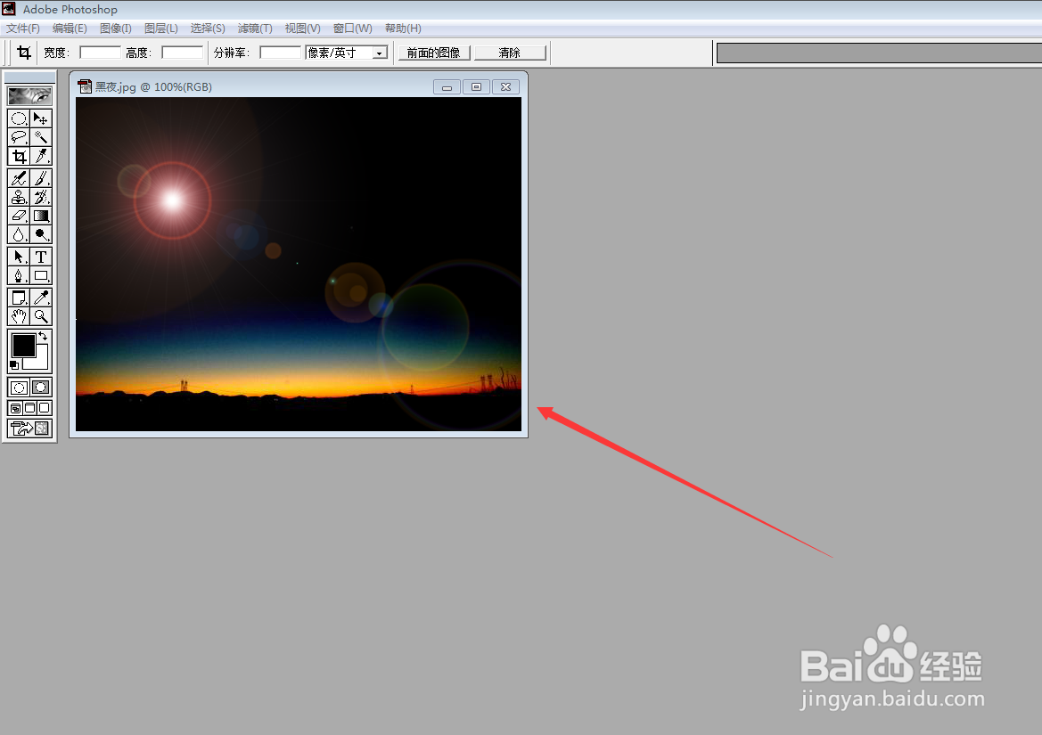 如何用Photoshop给天空挂上