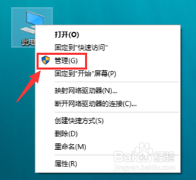 怎样检测硬盘是否坏了
