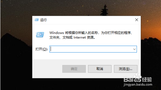 win10取消为硬件保留的内存操作方法