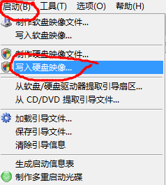 U盘安装win7(8)、win10双系统(也可单系统)
