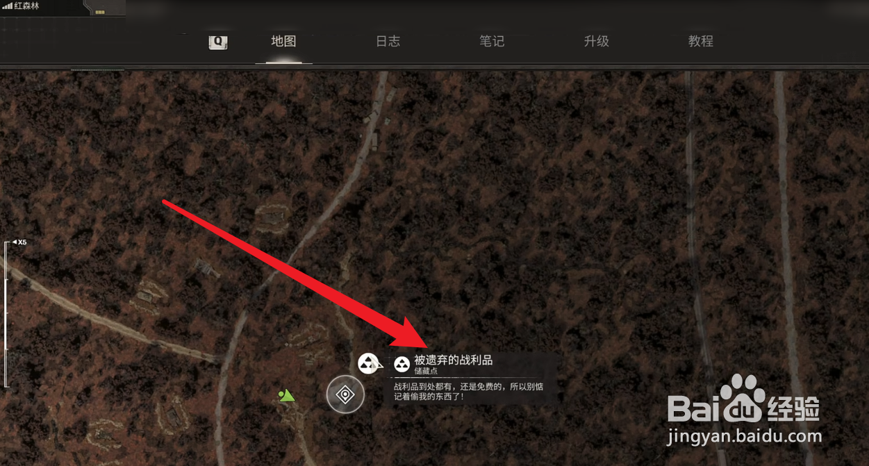 潜行者2切尔诺贝利之心钥匙怎么获得