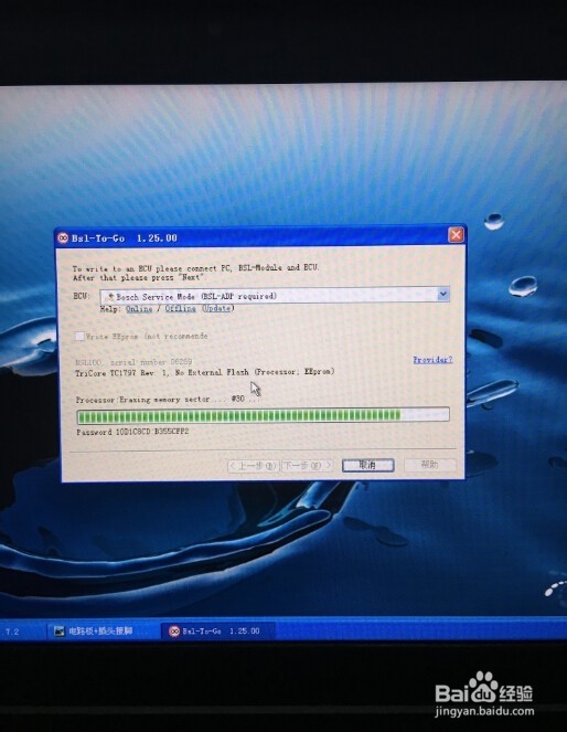 奔驰A45 AMG改装ECU刷ECU升级
