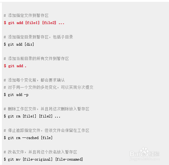 如何将本地项目上传到github