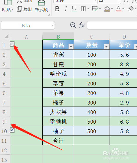 WPS表格如何批量删除复选框
