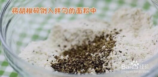 我是主厨- 胡椒棒制作步骤