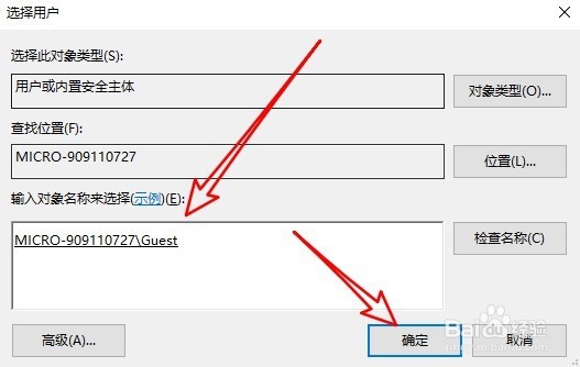 win10远程桌面连接不上怎么处理