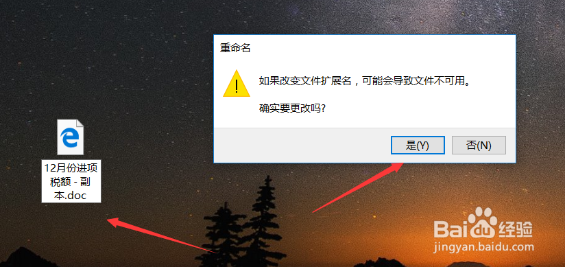 怎样在将excel转换为word格式