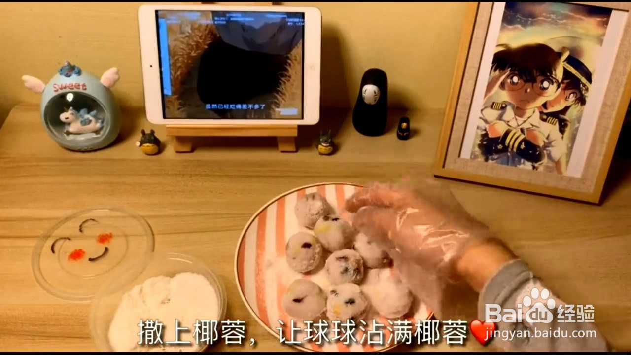 如何制作坚果山药椰蓉球
