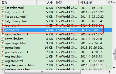 文章内容页加入文字环绕广告(图片)代码