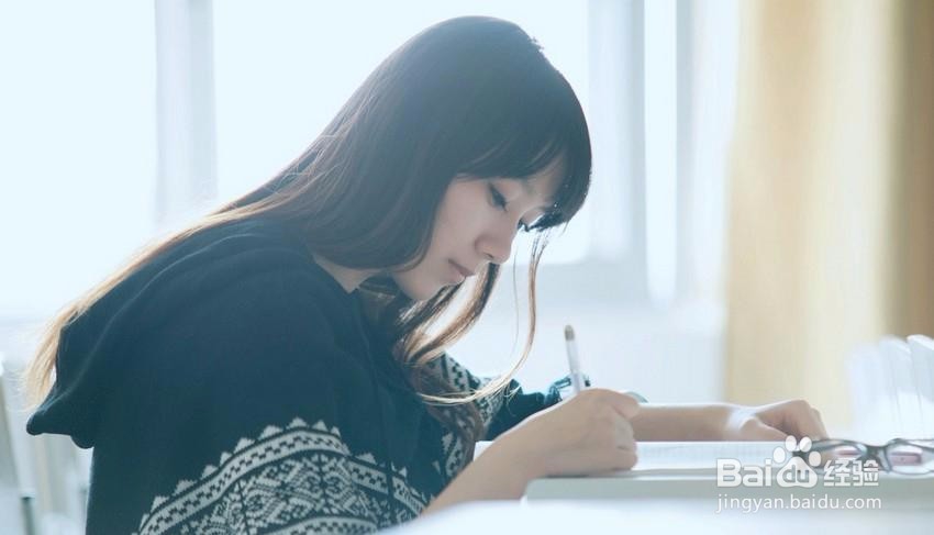 充实自己的生活