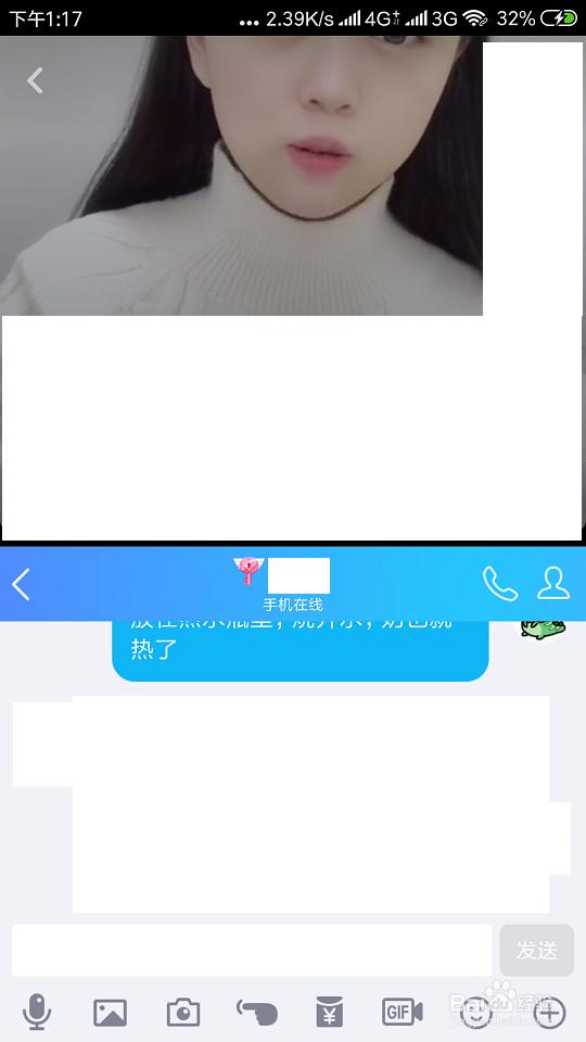 小米手机如何一边看视频一边聊天