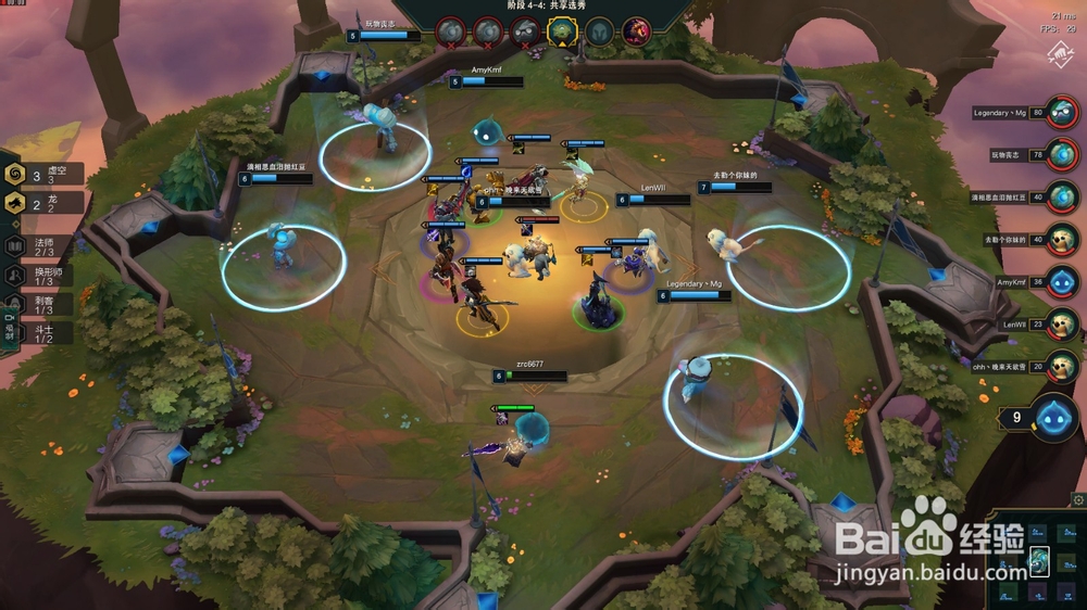 lol云顶之奕龙阵型搭配攻略