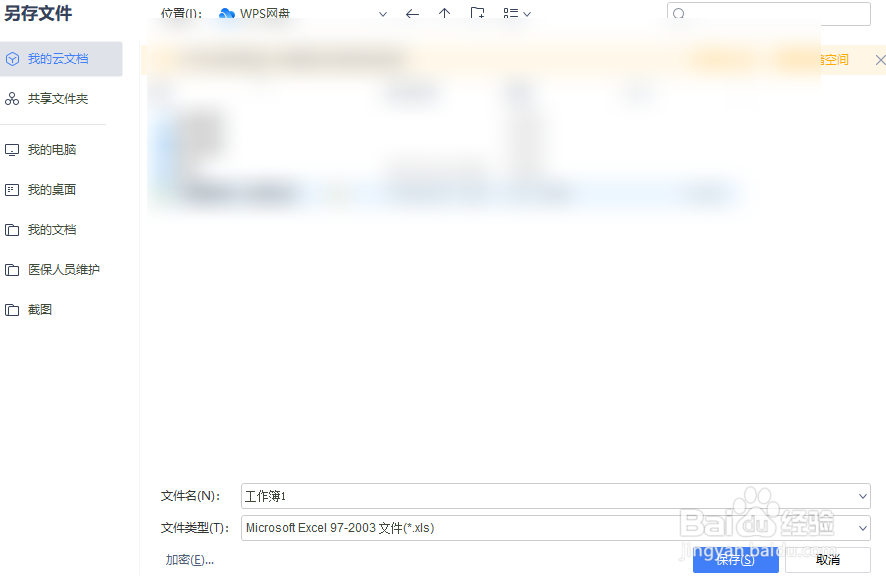 放款记录查询可以导出