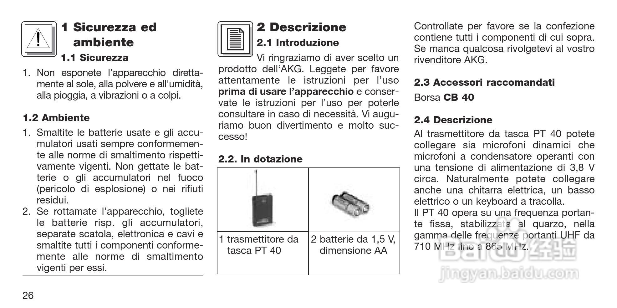益明影音口袋型发射器-PT40说明书:[3]