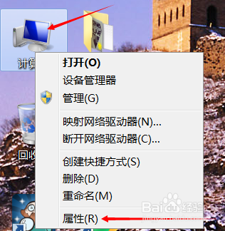 如何查看电脑的配置