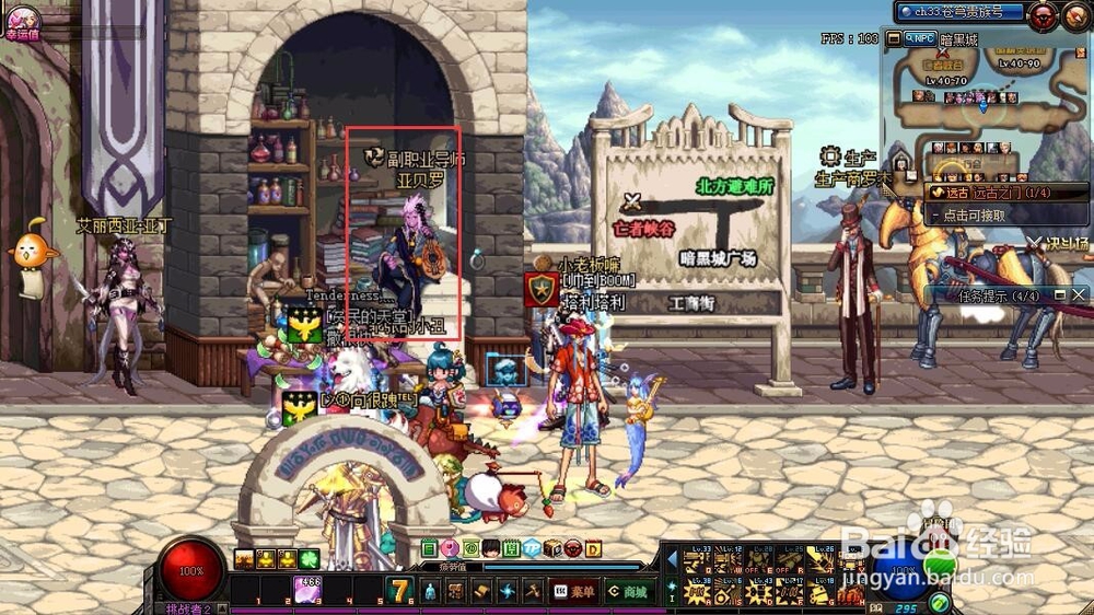 DNF卡片怎么升级？