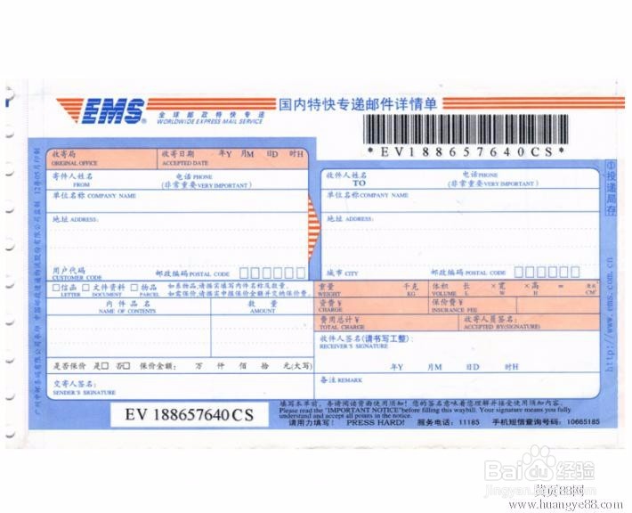 怎么查快递到哪儿了?