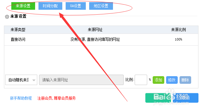 怎么提升alexa排名