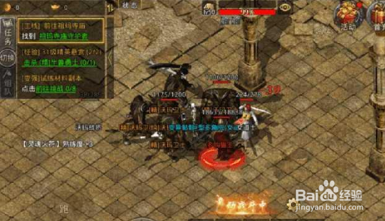 原始传奇阵法玩法介绍