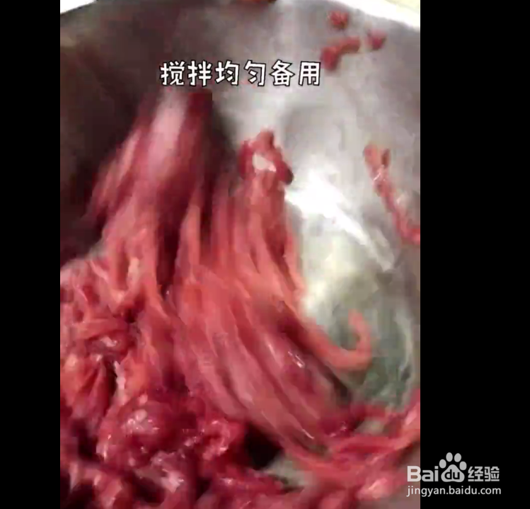 牛肉河粉的做法