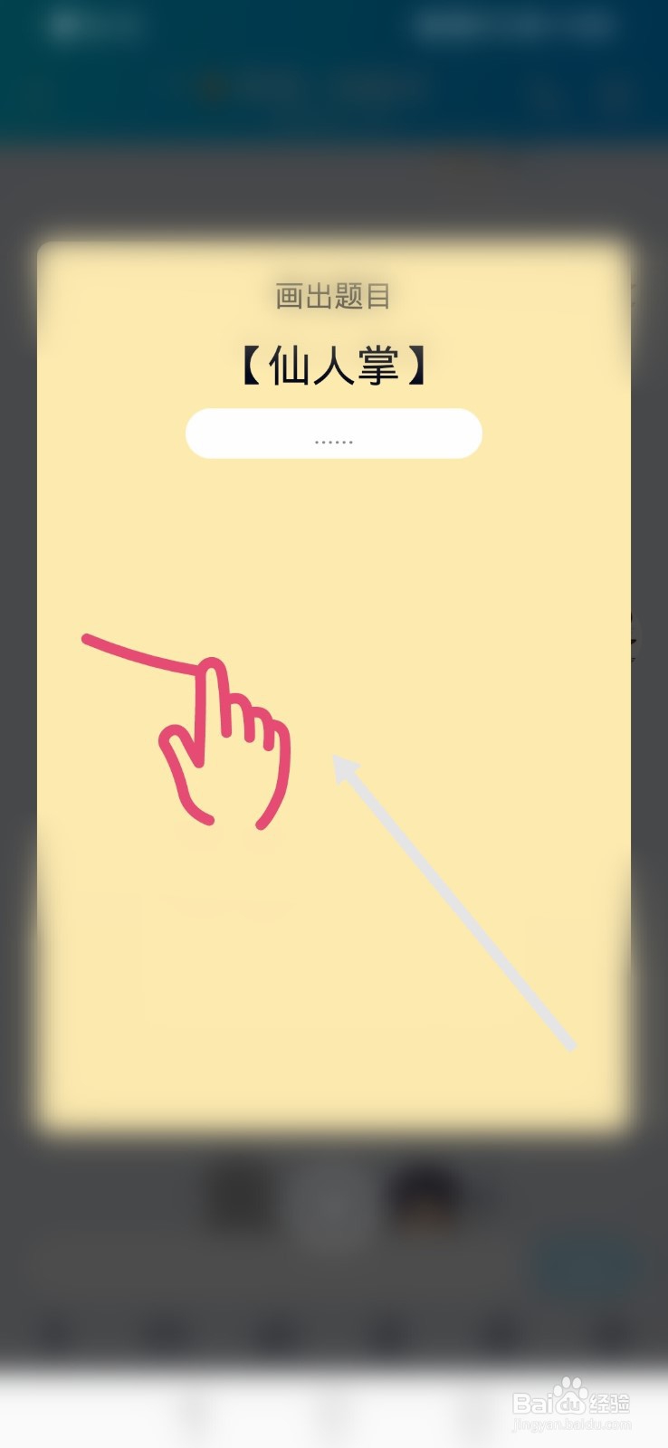 qq红包键盘怎么画简笔画