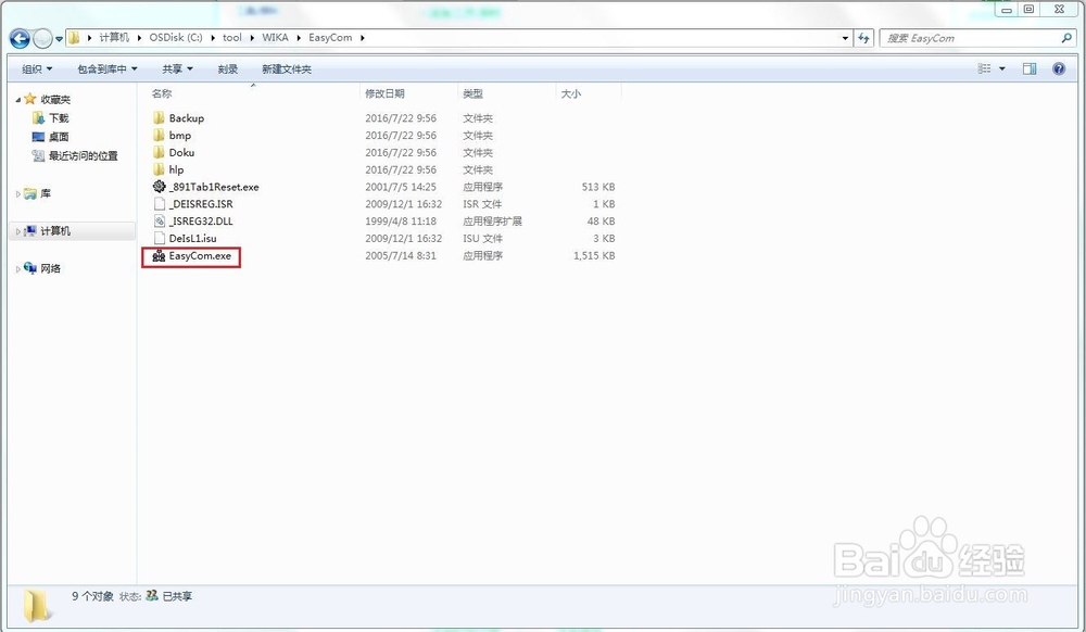 LabVIEW与压力传感器通信