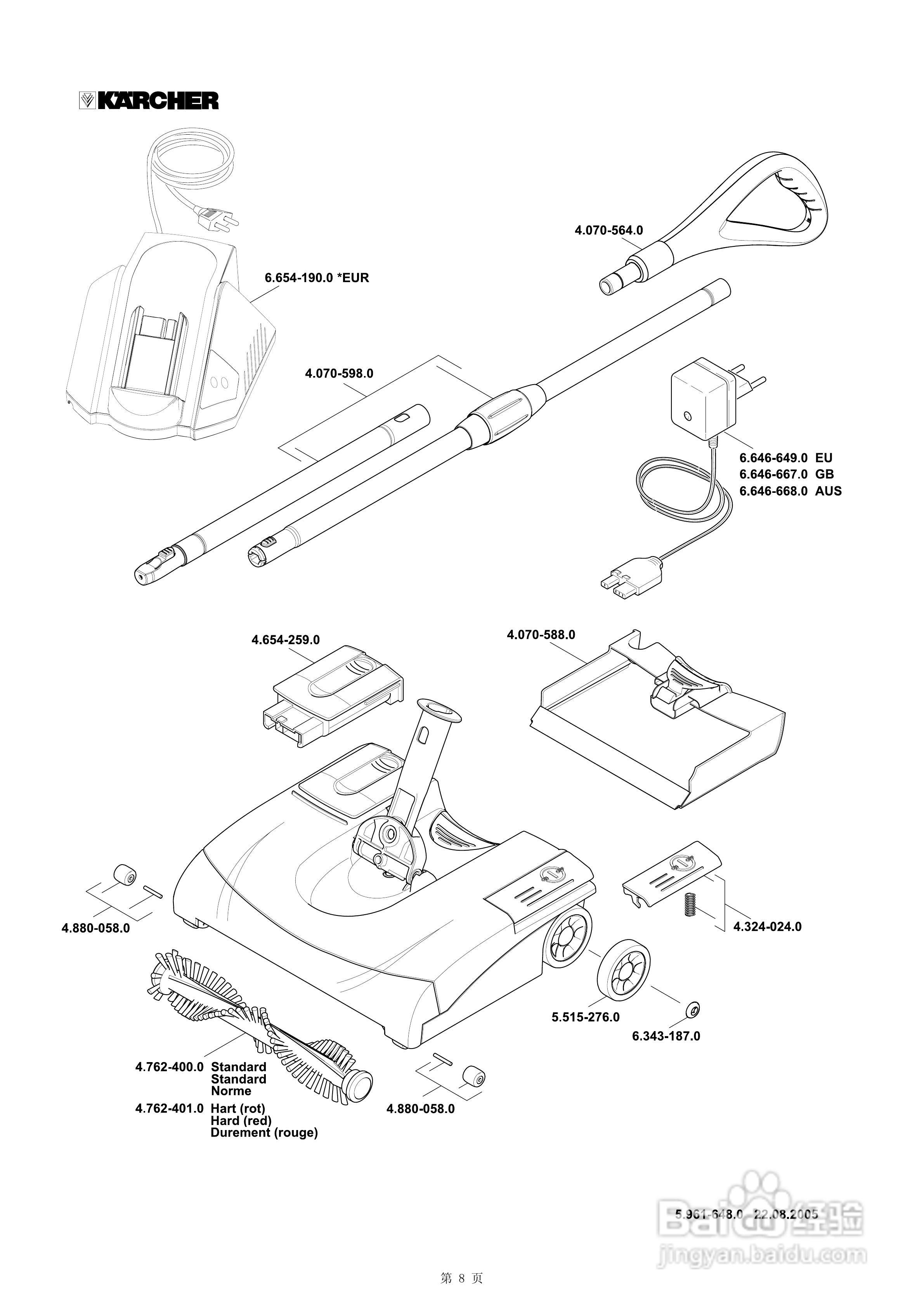 凯驰EB 30/1 Professional吸尘器使用手册:[1]