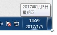 win7设置多个时钟